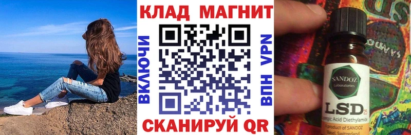 Продажа наркотиков Светлый ГАШ  МАРИХУАНА  Псилоцибиновые грибы  СОЛЬ  МЕФ  Cocaine 