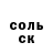 Alpha-PVP Соль Akame Light