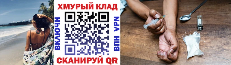 Героин VHQ  Светлый 