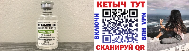 OMG как войти  Светлый  КЕТАМИН ketamine 