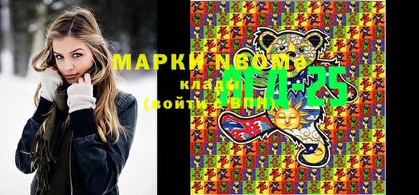 мефедрон Балабаново