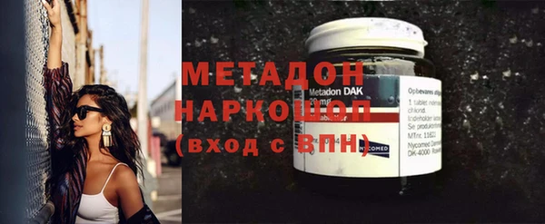 мефедрон Балабаново