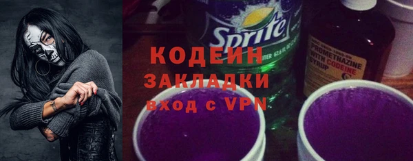 бутик Ступино