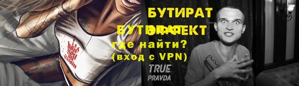mix Балахна