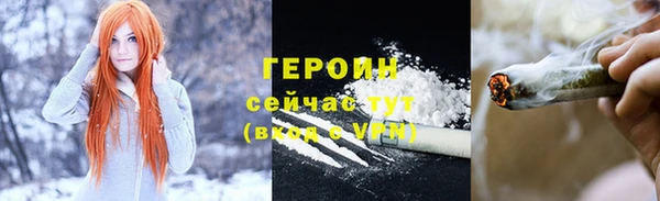 мефедрон Балабаново