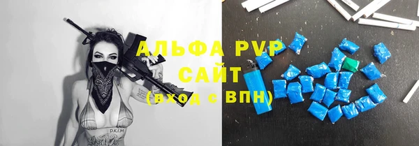 мефедрон Балабаново