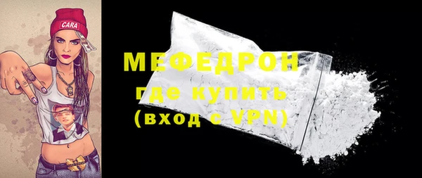 мефедрон Балабаново