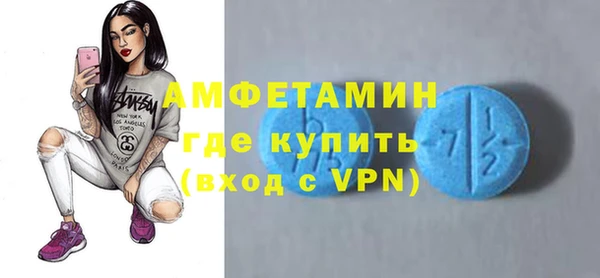 мефедрон Балабаново