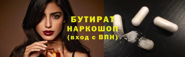 mix Балахна