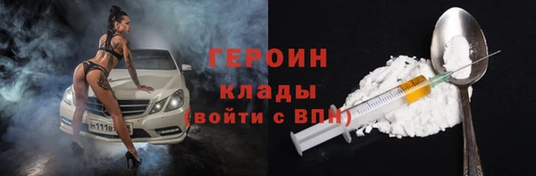 мефедрон Балабаново
