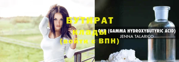 mix Балахна