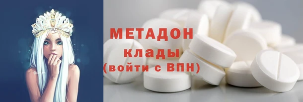 мефедрон Балабаново