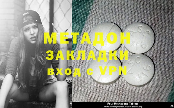 мефедрон Балабаново