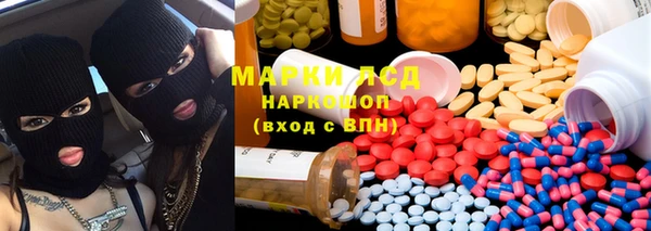 mix Балахна