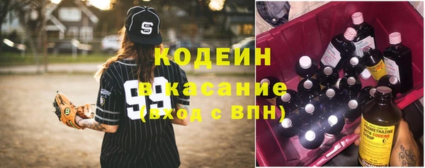 mix Балахна