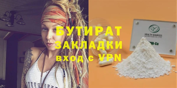 мефедрон Балабаново