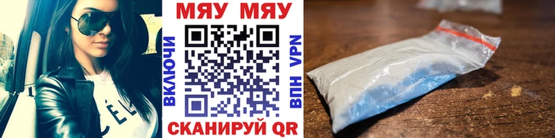 Меф VHQ  как найти   Светлый 