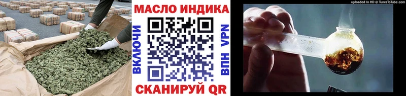 ТГК концентрат  купить наркотик  Светлый 